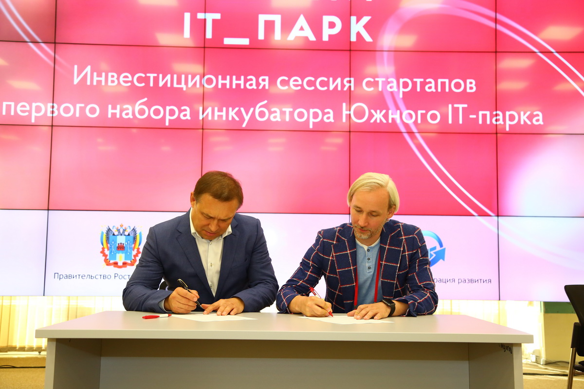 Изображение карусели